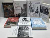 Сергій Плохій Комплект книжок