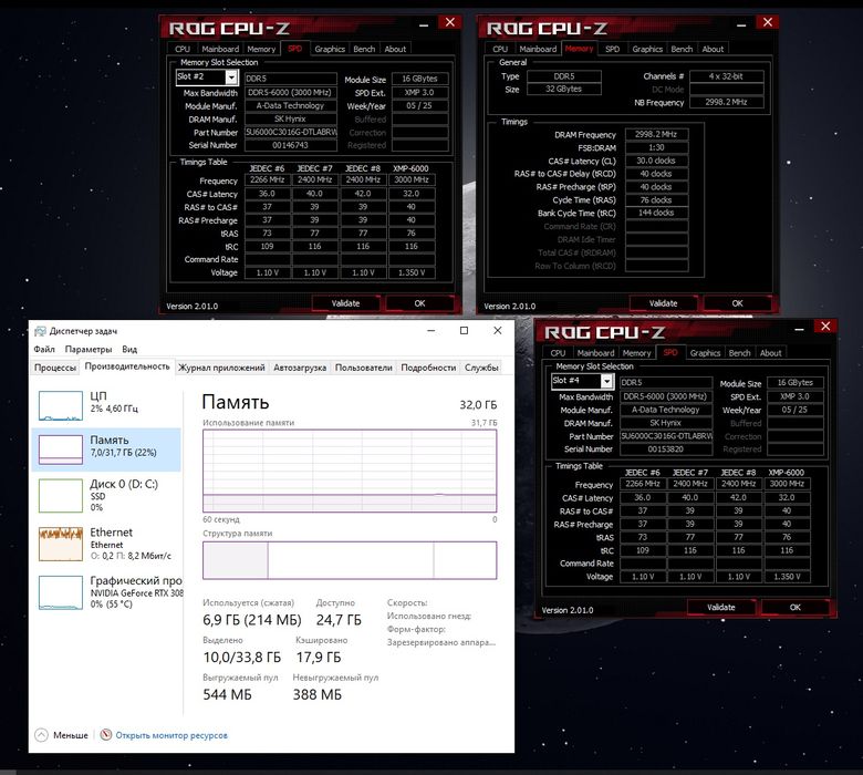 оперативная память adata xpg lancer blade 32gb ddr5 6000 CL 30