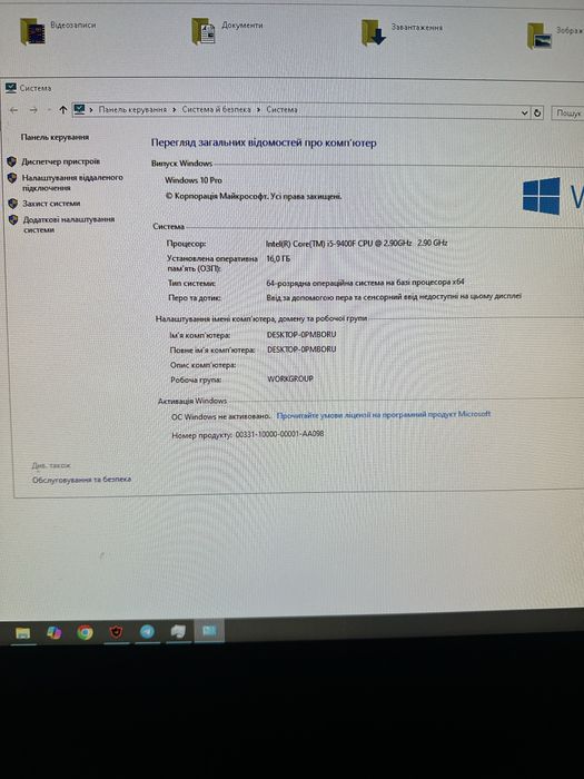 Продам компьютре для игор ( хорший торг) обмен на macbook