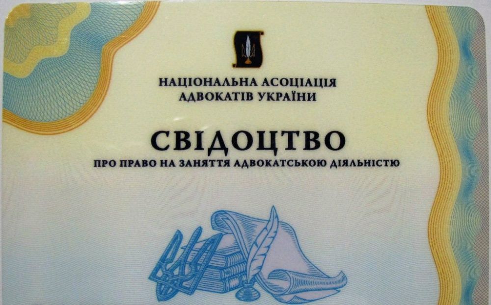 Адвокат Днепр (Днепропетровск). Консультация Бесплатно. Юрист Днепр