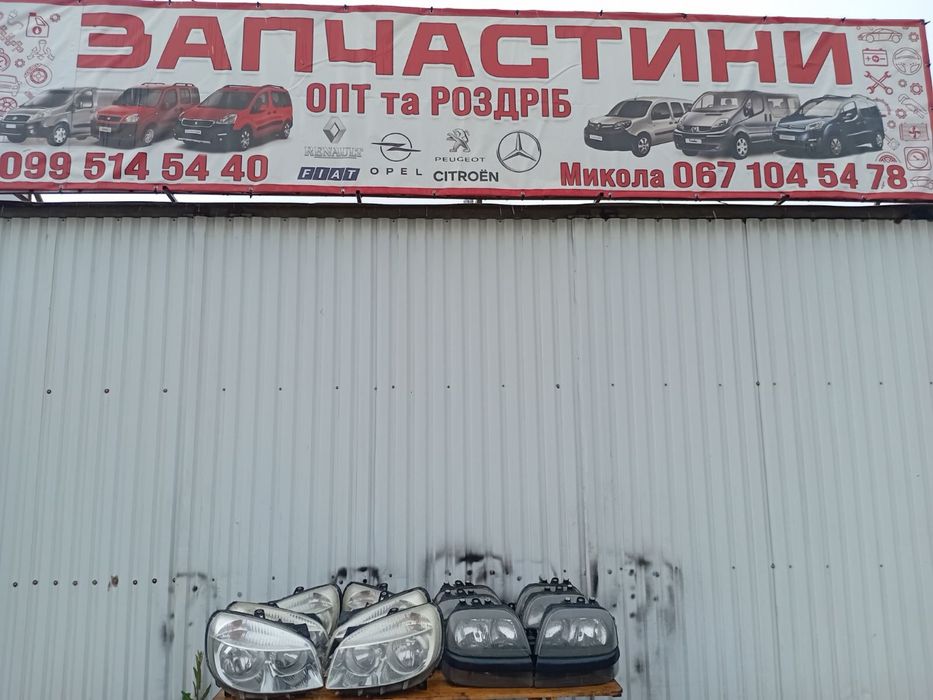 Фари Fiat Doblo 2001-2005 / 2006-2010