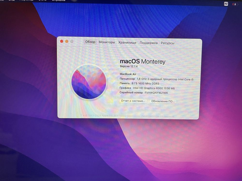 MacBook Air 13 (2017)