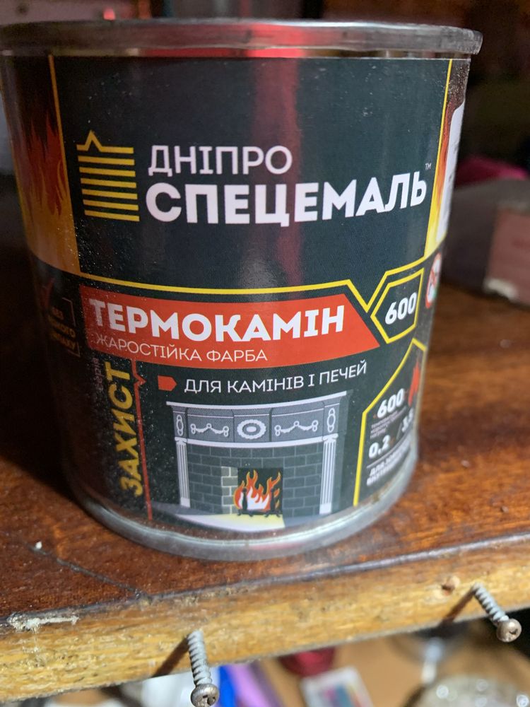 Эмаль жаростойкая