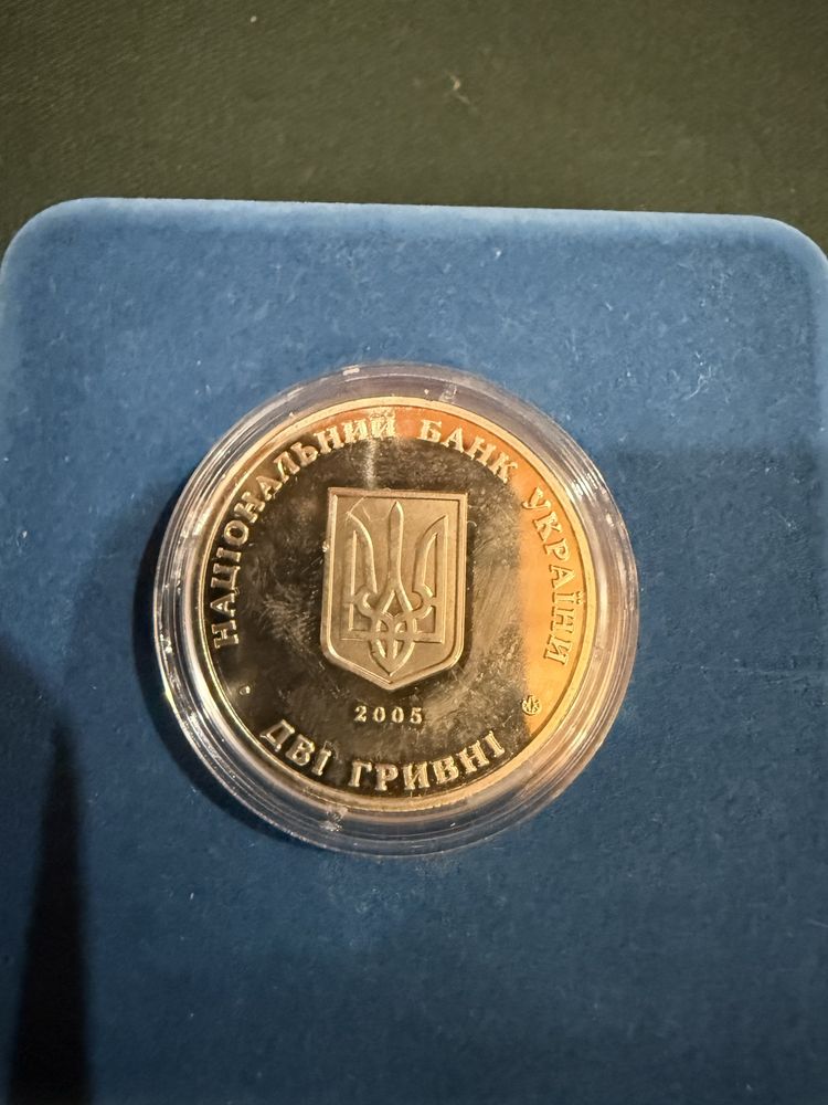 Монета 2 гривні 2005, 50 років Київміськбуду