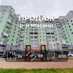Ідеальна 2 кімнатна квартира під чистовий ремонт-2 поверх. Масани (SP)