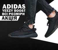 Чоловічі кросівки Adidas Yeezy Boost 350 v2 Cinder 39-45 адідас ізі