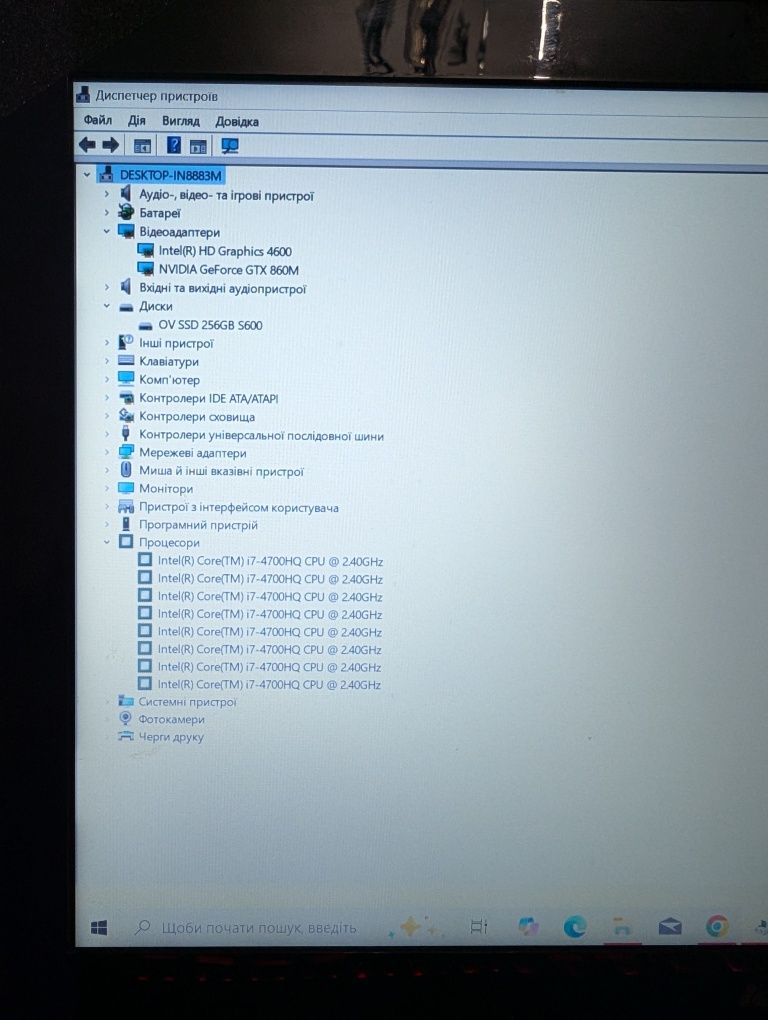 Lenovo Y50-70 core-I7 GTX860 2gb GDDR5 16gb 256gb ssd АКБ 2год