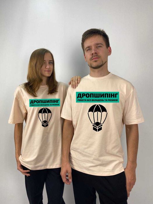Продаж футболок для дропшипінгу: друк і доставка під ключ