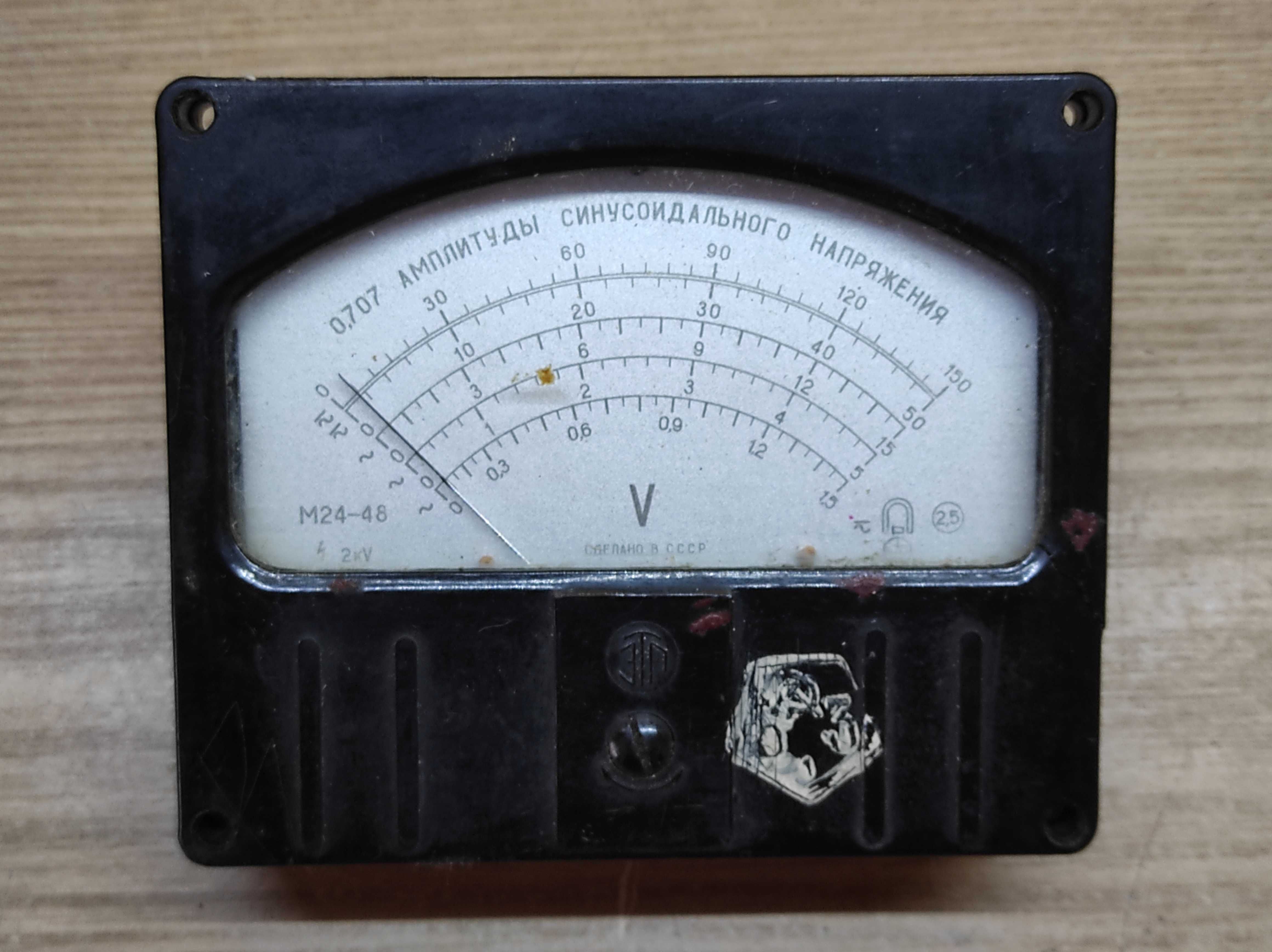 Ампервольтометр АВО-5М1