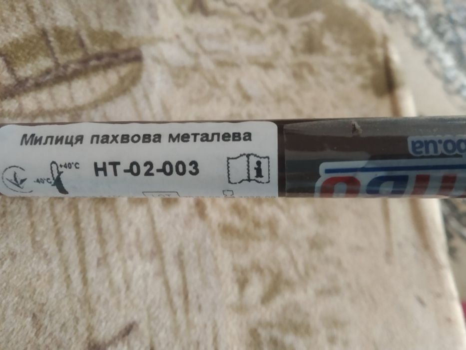 Милиця пахвова металева НТ-02-003