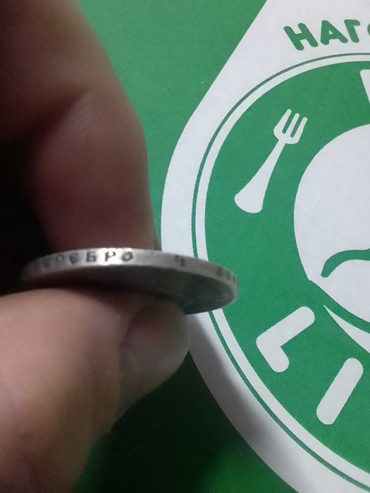 Продам рубль, 25 копеек, 1/4 корейки  Александра 3 го