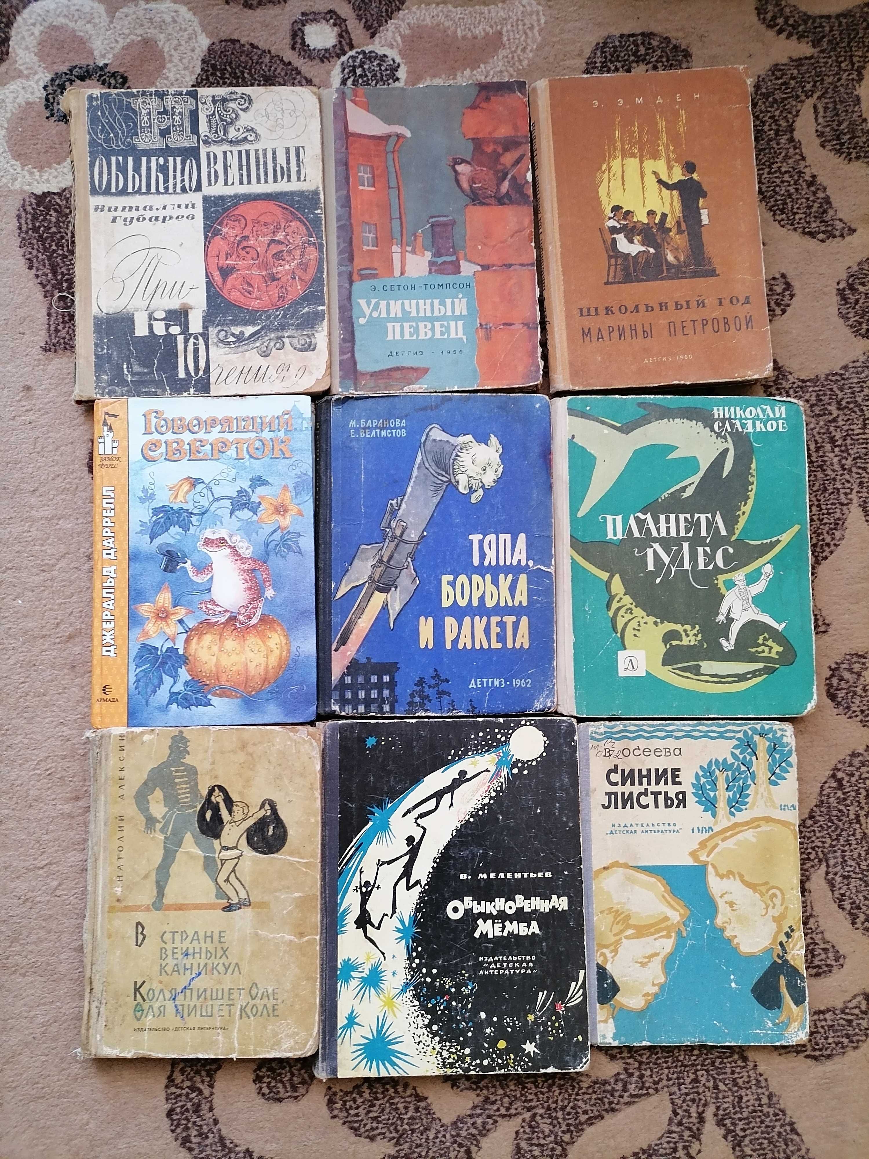 дитячі книги, ціни від 25 грн