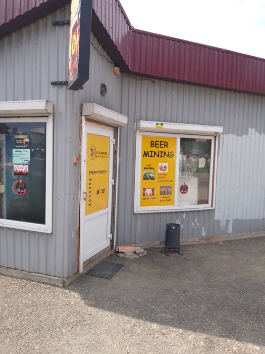 Продам  готовий бізнес , магазин продуктовий, пива на розлив