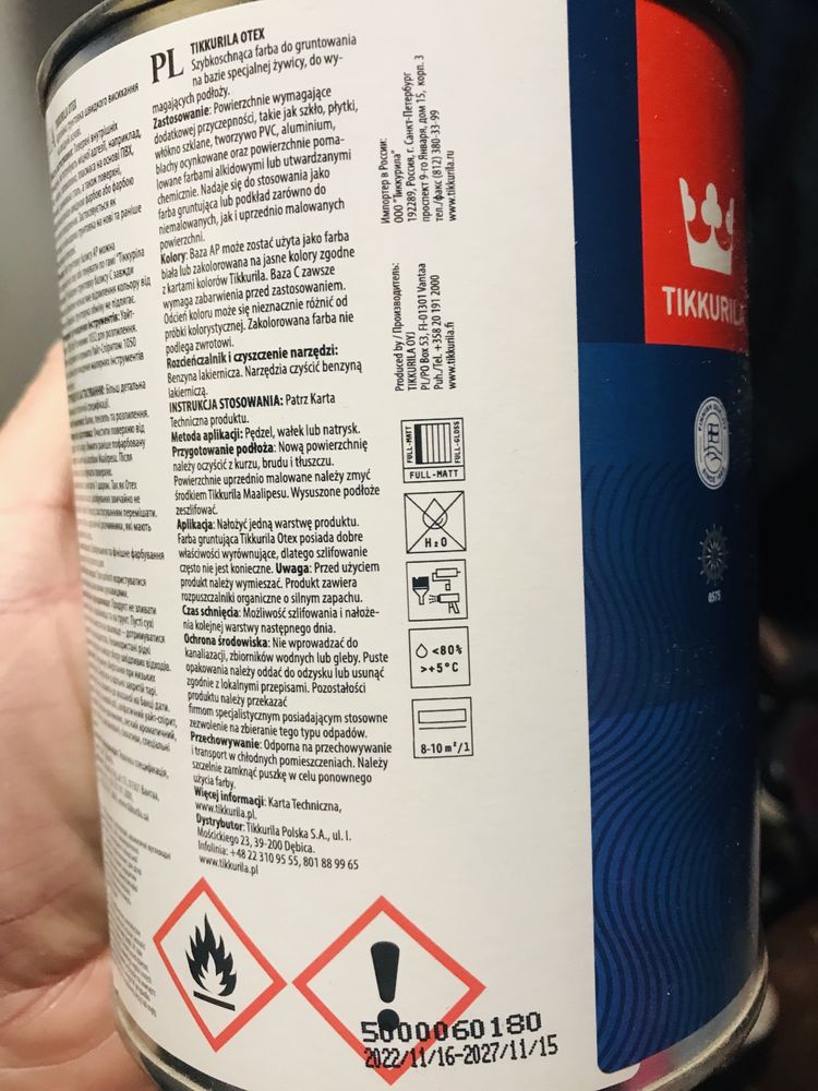Грунт 1 шт. адгезійний для складних основ Tikkurila Otex (0,9 л)