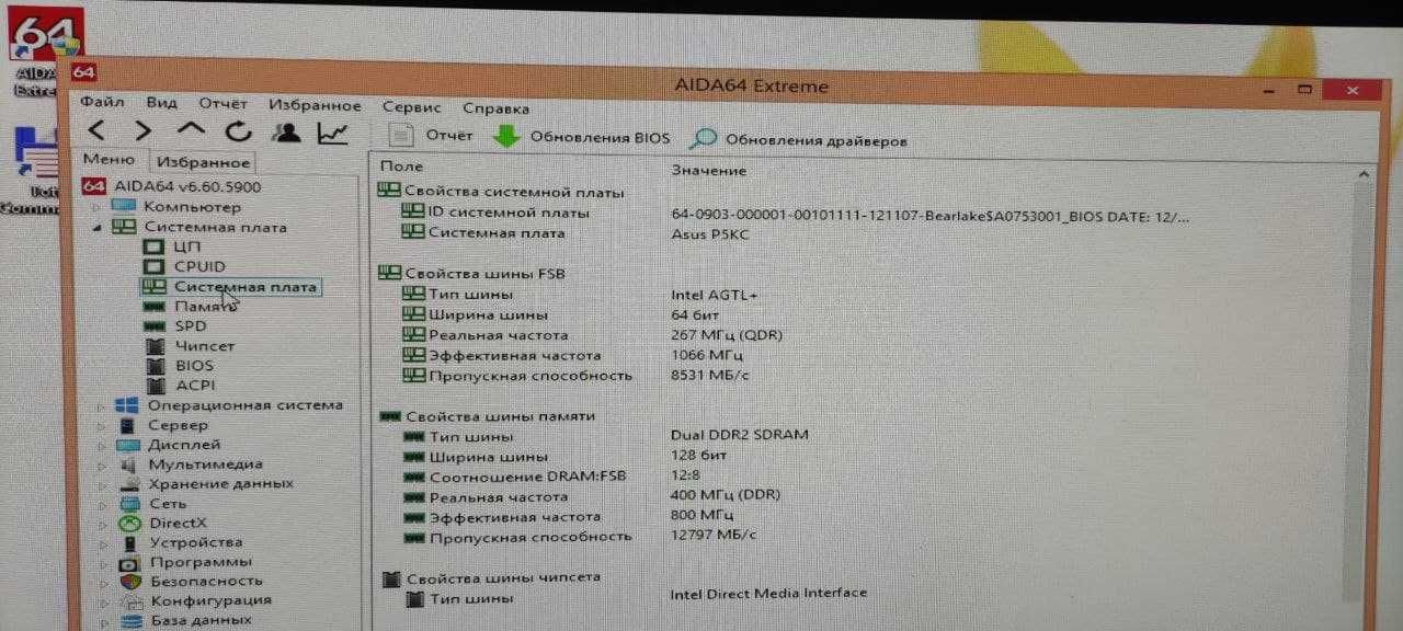 Офісний комп'ютер/AMD/INTEL/2025/Windows/Електроніка