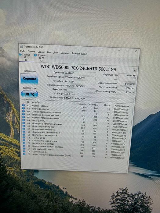 Внешний жесткий диск 500Gb USB3.0