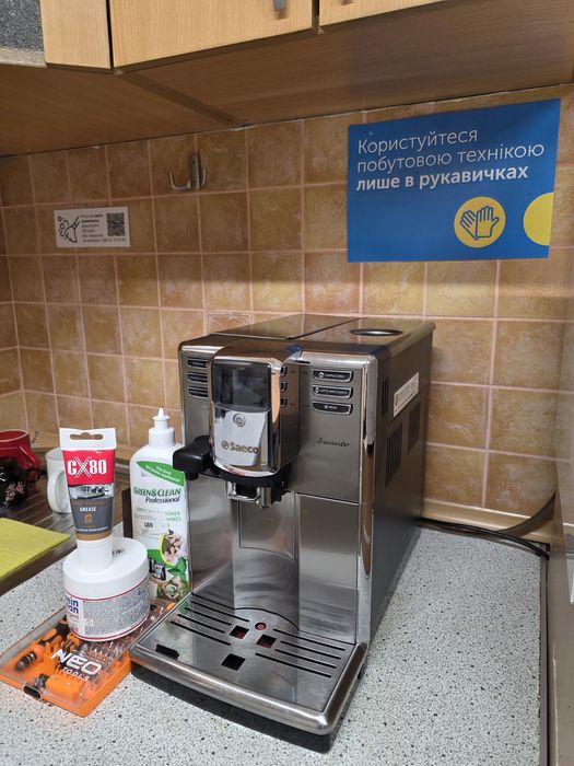 Ремонт та обслуговування КАВОМАШИН -  (Працюємо по  всій Україні).