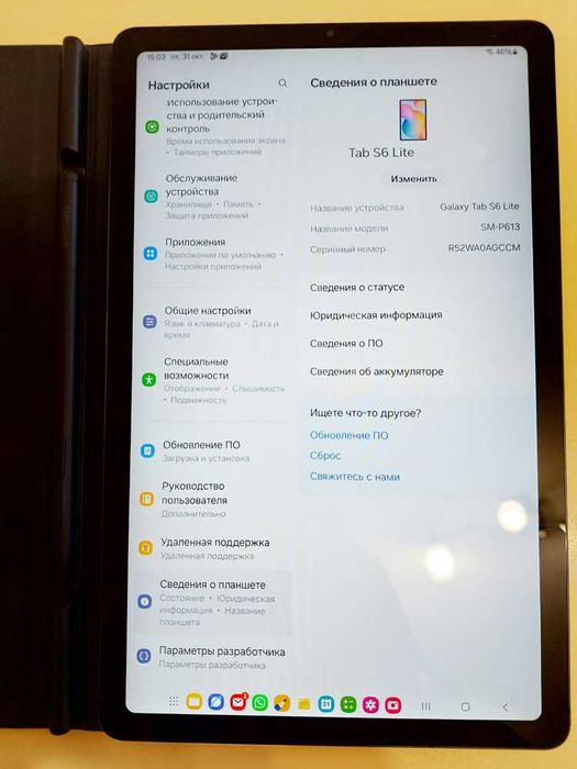 Планшет Samsung Galaxy Tab S6 Lite Wi-Fi 4/64GB Grey