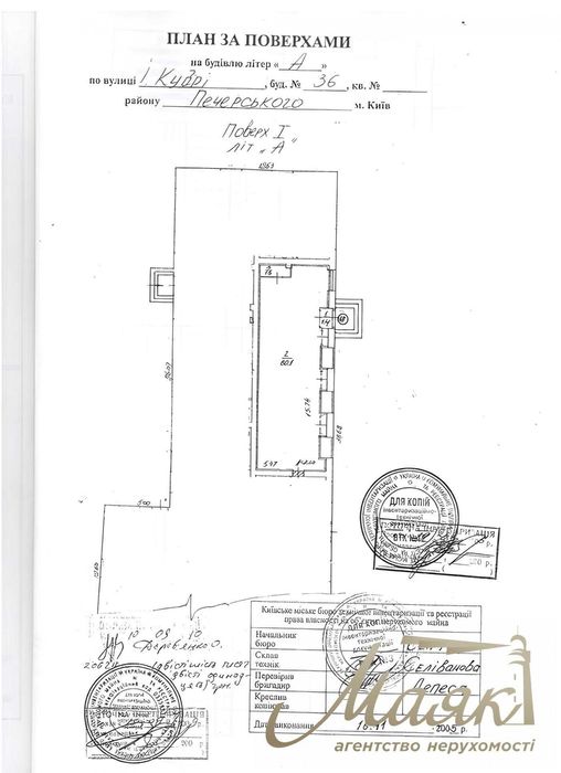 Оренда комерційного приміщення 87,7 м.кв, Джона Маккейна, Печерськ