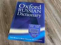 Словарь Oxford Russian Dictionary Новый