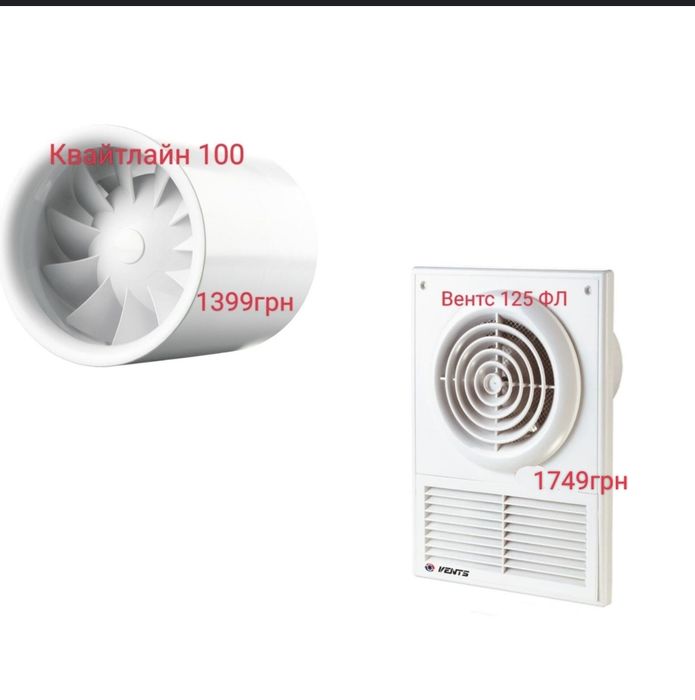 Вентилятор витяжний Вентс 125 ФЛ /  Квайтлайн 100 Quietline 100