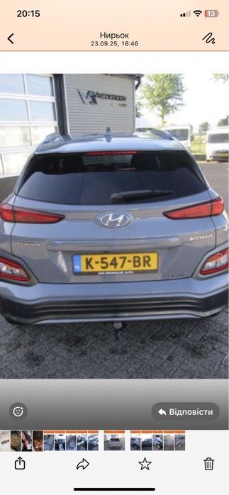 Hyundai kona. 2020 р 64 кв