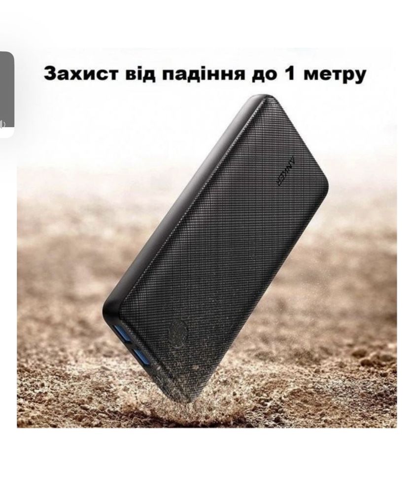 Наружный аккумулятор Anker 325