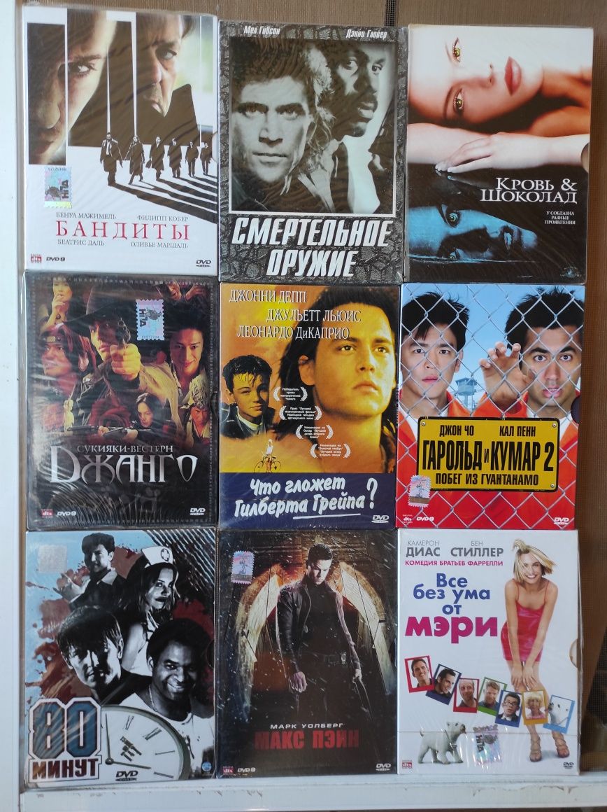 Коллекционные DVD разных производителей. 7