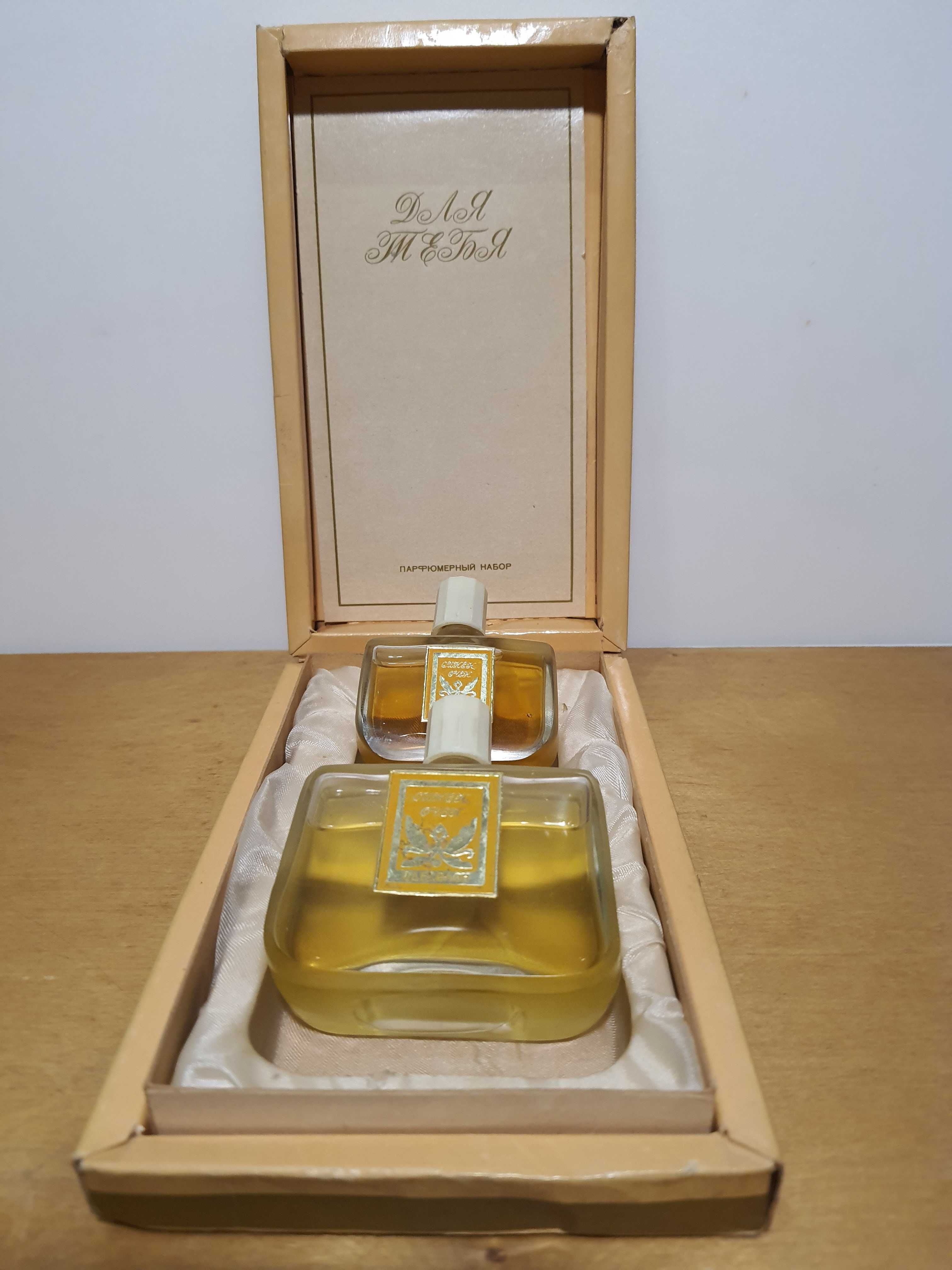 « ДЛЯ ТЕБЯ »   набор (парфюм (духи) 30 ml + одеколон 50 ml).