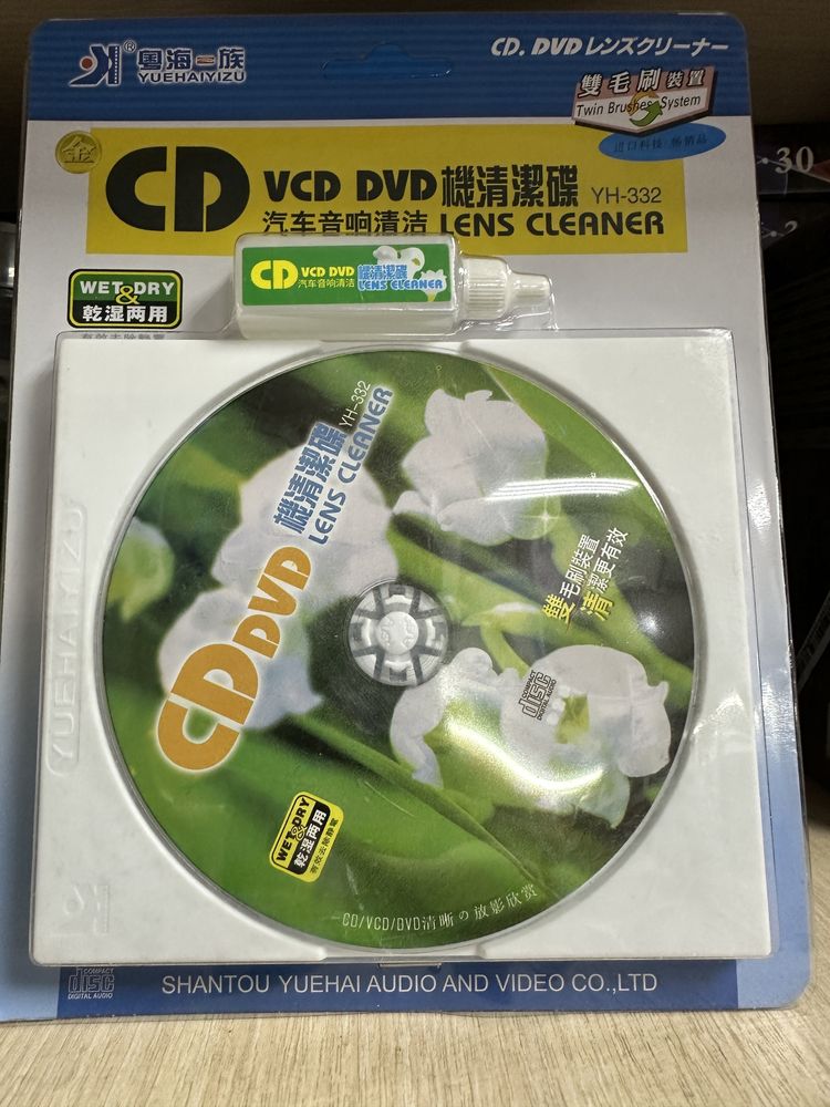 Диск мини DVD чистящий JVC