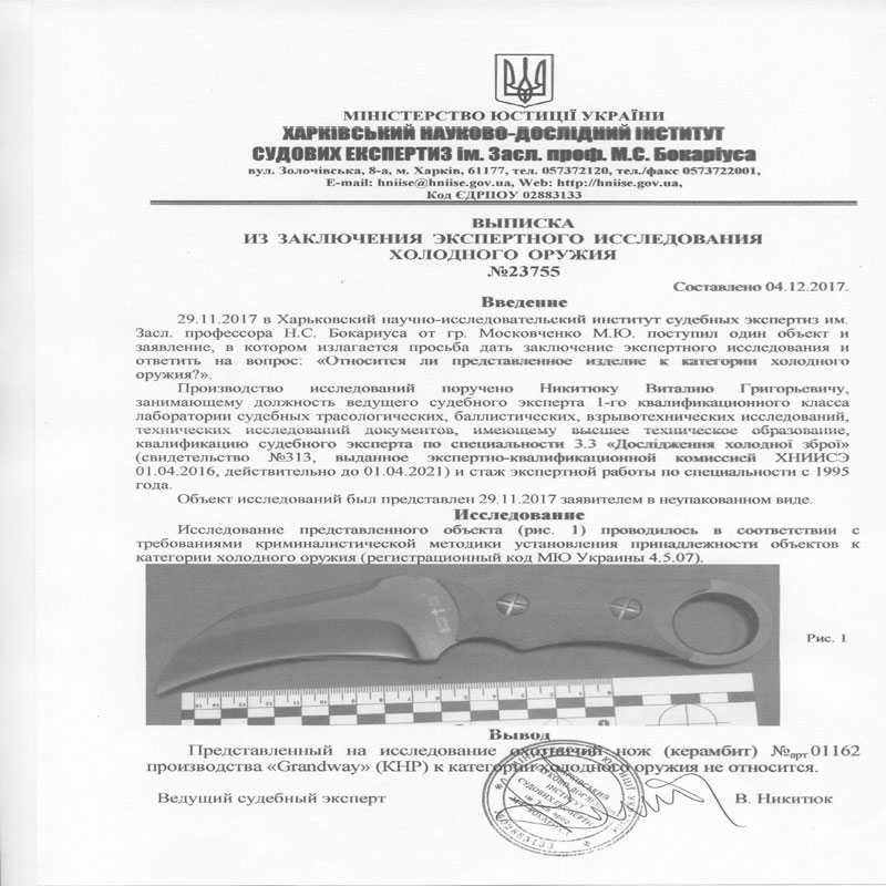 Нож Керамбит/Нож Нескладной/Керамбит с чехлом/Kydex