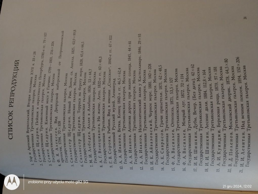 Książka reprodukcje: Pejzaże w malarstwie rosyjskim 1972