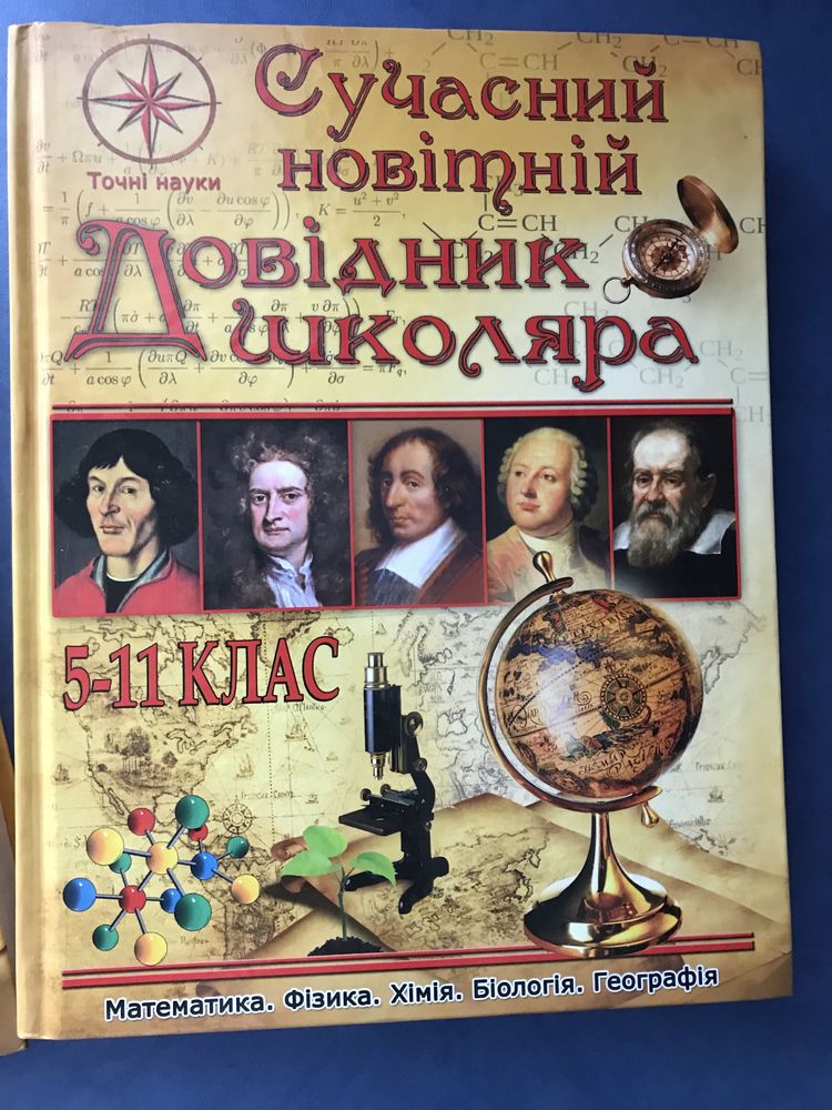 Збірники ,книги