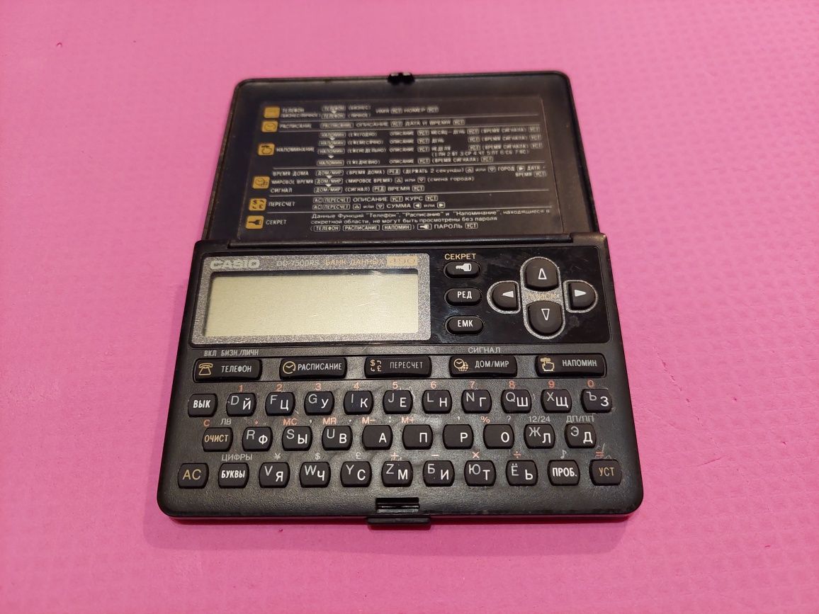 Casio DC-7500RS, електронна записна, электронная записная книжка