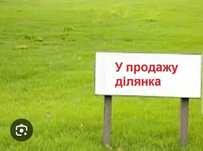 Продам участок земли под застройку 12.5 соток