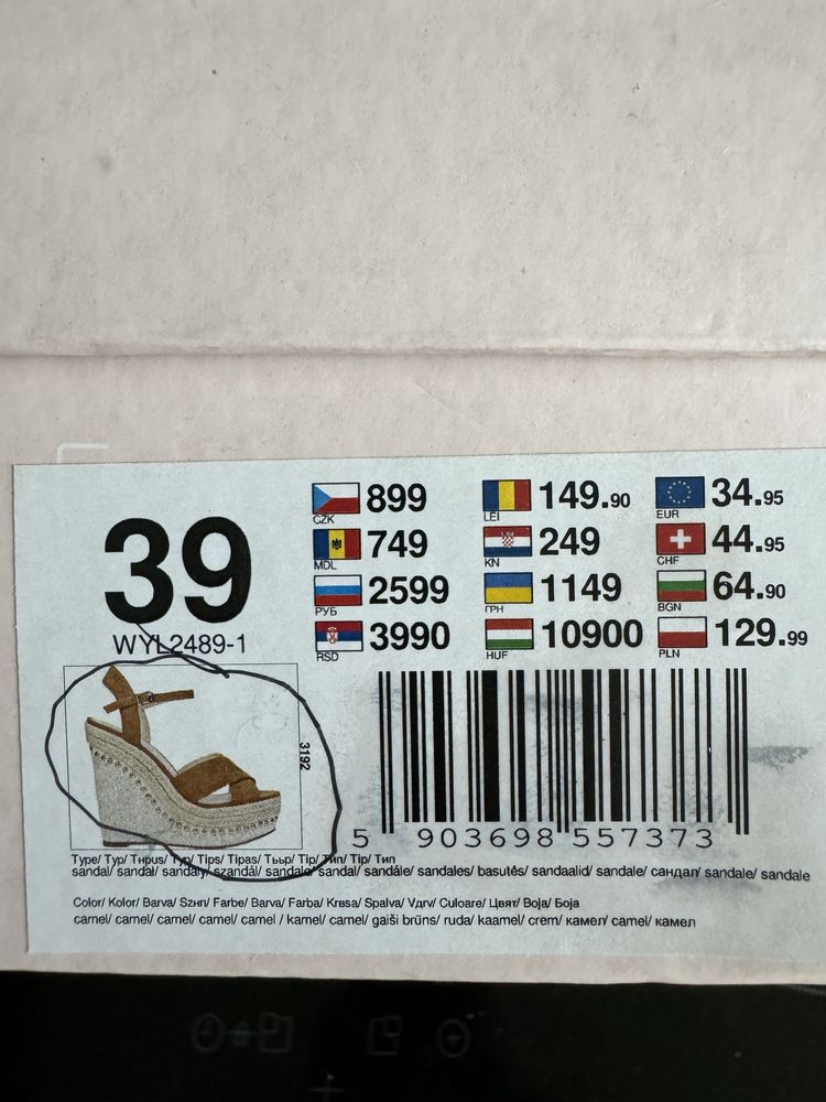 Sandały na koturnie w stylu Boho. DeeZee Camel r. 39. Jak nowe!