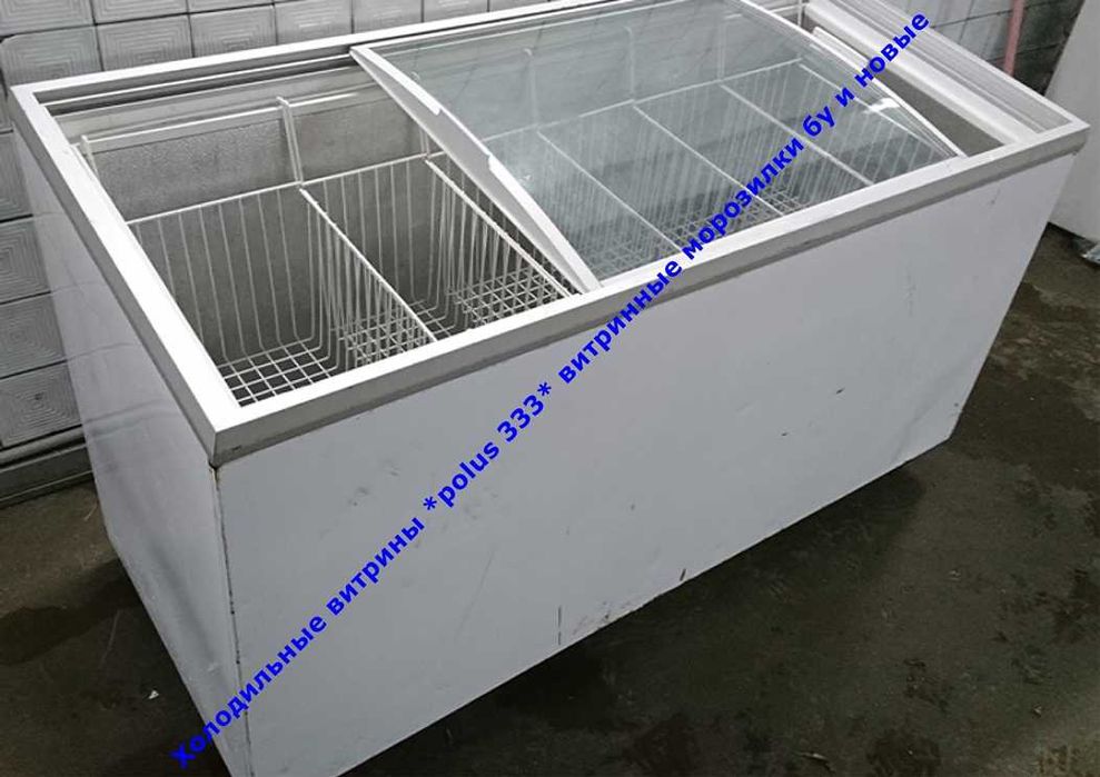 Морозилка бу Морозильная камера бу 400л 500л 600л 1000л морозильник бу
