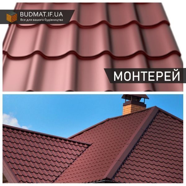 Металочерепиця. Інтегра Ера Монтерей Ретро Венера Мадера МІлана Опал