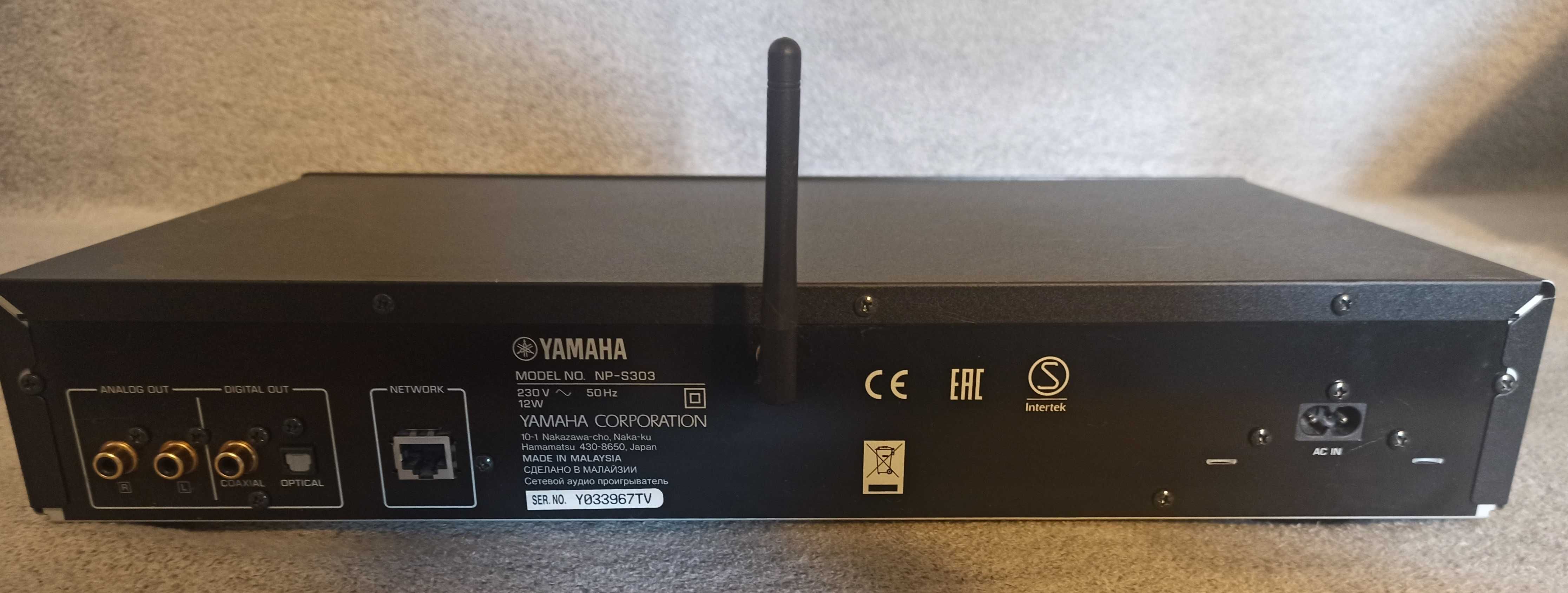 Streamer Yamaha NP-S303