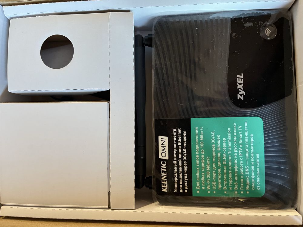 Продам роутер zyxel keenetic omni під usb модем