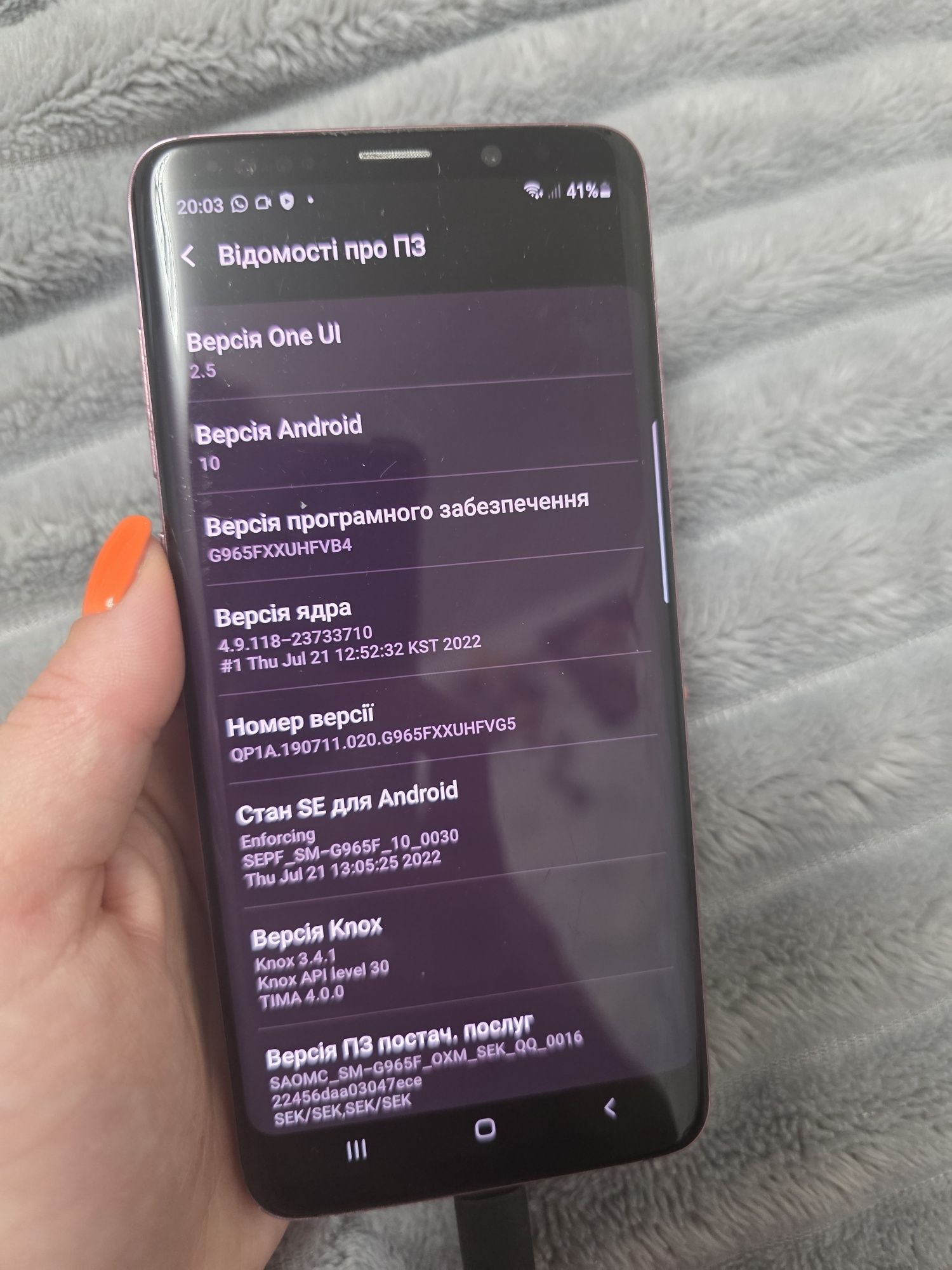 Телефон Samsung galaxy s 9+