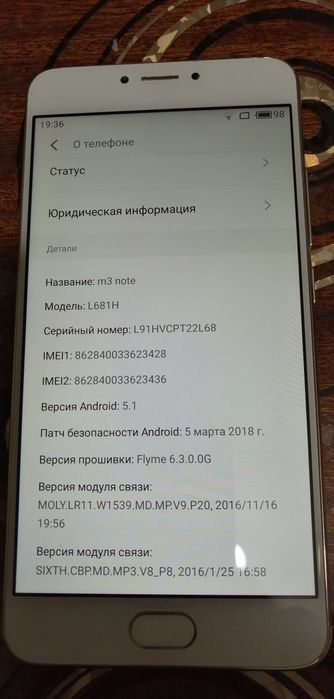 Meizu m3 note продам