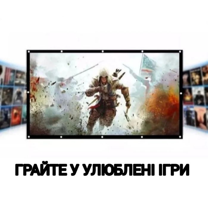 Екран для проектора, настінний натяжний PVC (16:9) 60"-150"