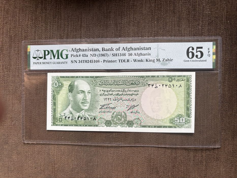 Banknot Afganistan