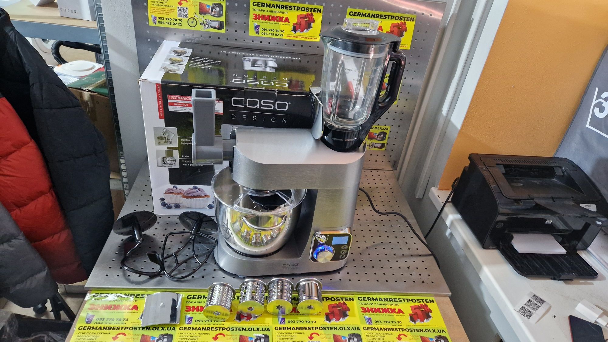 Тістоміс 3 в 1 Caso Design KM 1200 Chef