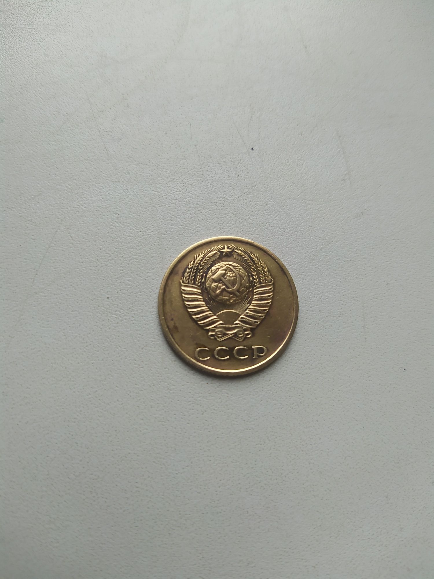 Продам 3 коп. 1971р.  1000гр.