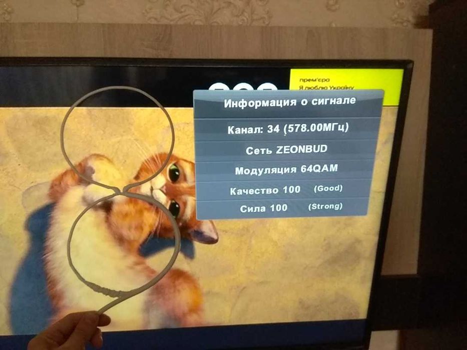 Антена для Т2 (цифрове телебачення) Висока якість.