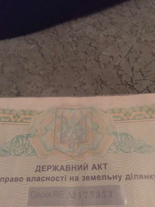 Продам земельну ділянку.під забудову