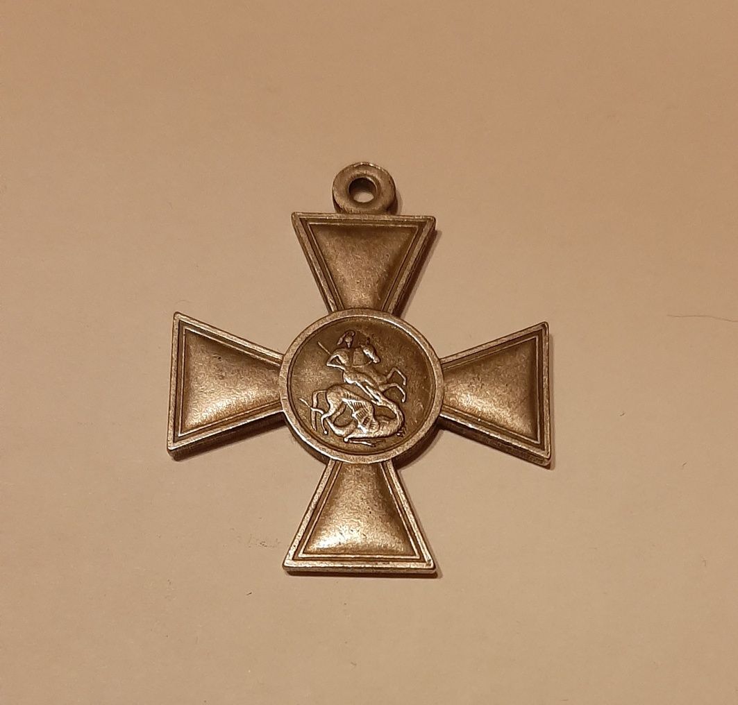 Krzyż Carski Św. Jerzy - 2 stopnia.