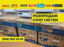 Скидки на кондиционеры 7 9 12 18 24 (монтаж)